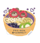 くまとくま。ハワイを満喫 ver.（個別スタンプ：4）