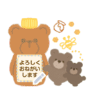 くまとくま。ハワイを満喫 ver.（個別スタンプ：17）