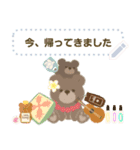 くまとくま。ハワイを満喫 ver.（個別スタンプ：20）