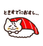 グルメで可愛い動物スタンプ（個別スタンプ：2）