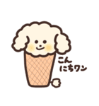 グルメで可愛い動物スタンプ（個別スタンプ：6）