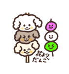グルメで可愛い動物スタンプ（個別スタンプ：7）