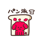 グルメで可愛い動物スタンプ（個別スタンプ：8）