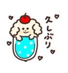 グルメで可愛い動物スタンプ（個別スタンプ：10）