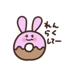 グルメで可愛い動物スタンプ（個別スタンプ：21）