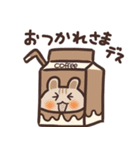 グルメで可愛い動物スタンプ（個別スタンプ：30）