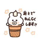 グルメで可愛い動物スタンプ（個別スタンプ：31）