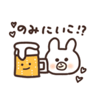 グルメで可愛い動物スタンプ（個別スタンプ：32）