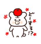 グルメで可愛い動物スタンプ（個別スタンプ：33）