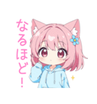 ミニ猫耳パーカーの女の子スタンプ（個別スタンプ：4）