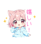 ミニ猫耳パーカーの女の子スタンプ（個別スタンプ：14）
