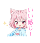 ミニ猫耳パーカーの女の子スタンプ（個別スタンプ：16）