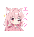 ミニ猫耳パーカーの女の子スタンプ（個別スタンプ：17）