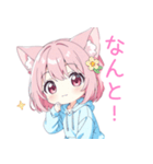 ミニ猫耳パーカーの女の子スタンプ（個別スタンプ：27）