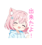 ミニ猫耳パーカーの女の子スタンプ（個別スタンプ：31）