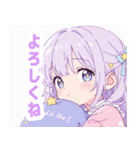 ナイトドリームガールスタンプ（個別スタンプ：1）