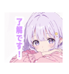 ナイトドリームガールスタンプ（個別スタンプ：7）
