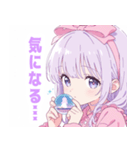 ナイトドリームガールスタンプ（個別スタンプ：11）
