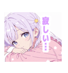 ナイトドリームガールスタンプ（個別スタンプ：17）