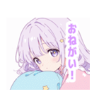 ナイトドリームガールスタンプ（個別スタンプ：26）