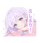 ナイトドリームガールスタンプ（個別スタンプ：33）