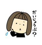 おかっぱガール♡いろんな気持ち（個別スタンプ：22）