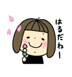 おかっぱガール♡いろんな気持ち（個別スタンプ：37）