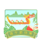 【中国語（繁体字）】端午節 龍舟ちまき（個別スタンプ：6）