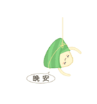 【中国語（繁体字）】端午節 龍舟ちまき（個別スタンプ：15）