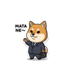 ビジネス柴犬シュウイチ第7弾スタンプ（個別スタンプ：29）