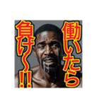 ※号泣するニートの…黒人男性⁉︎（個別スタンプ：1）