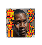 ※号泣するニートの…黒人男性⁉︎（個別スタンプ：2）