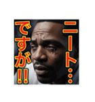 ※号泣するニートの…黒人男性⁉︎（個別スタンプ：3）
