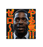 ※号泣するニートの…黒人男性⁉︎（個別スタンプ：4）