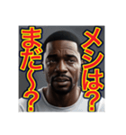 ※号泣するニートの…黒人男性⁉︎（個別スタンプ：6）