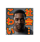 ※号泣するニートの…黒人男性⁉︎（個別スタンプ：9）