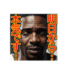 ※号泣するニートの…黒人男性⁉︎（個別スタンプ：10）