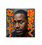 ※号泣するニートの…黒人男性⁉︎（個別スタンプ：13）