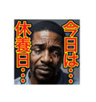 ※号泣するニートの…黒人男性⁉︎（個別スタンプ：14）