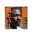 ※号泣するニートの…黒人男性⁉︎（個別スタンプ：16）