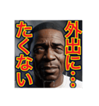 ※号泣するニートの…黒人男性⁉︎（個別スタンプ：17）
