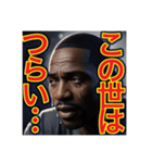 ※号泣するニートの…黒人男性⁉︎（個別スタンプ：18）