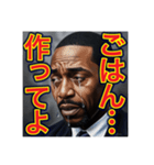 ※号泣するニートの…黒人男性⁉︎（個別スタンプ：19）