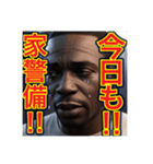 ※号泣するニートの…黒人男性⁉︎（個別スタンプ：21）
