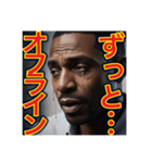 ※号泣するニートの…黒人男性⁉︎（個別スタンプ：22）