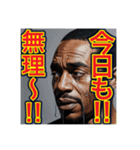 ※号泣するニートの…黒人男性⁉︎（個別スタンプ：27）