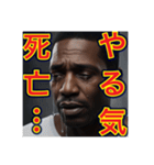 ※号泣するニートの…黒人男性⁉︎（個別スタンプ：32）