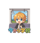VTuber空閑革命（個別スタンプ：3）