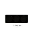 スタートシグナルランプ（個別スタンプ：2）