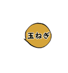 野菜収穫したよ！（個別スタンプ：1）